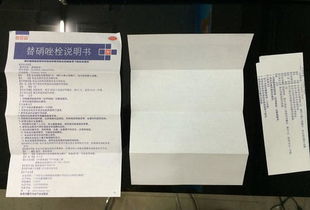 产品说明书印刷 如何选择纸张与工艺的详解指南